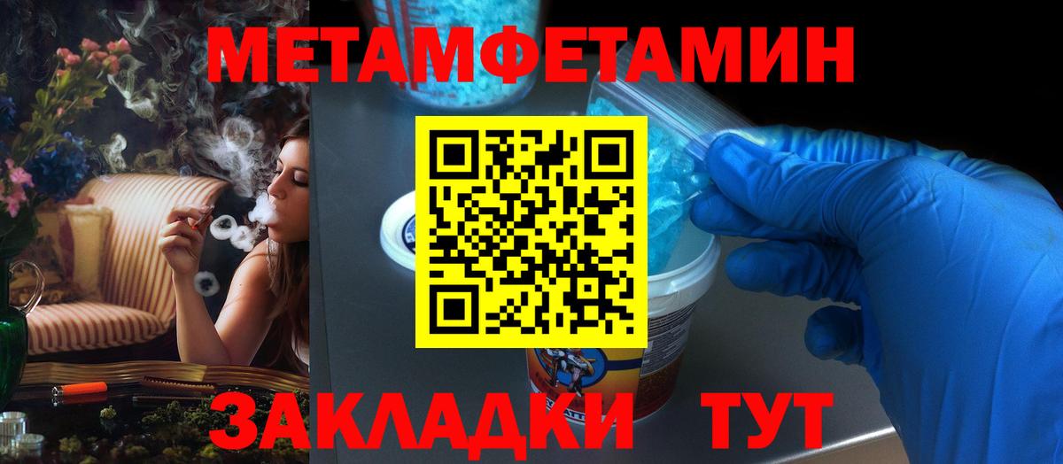 Амфетамин Розовый Видное