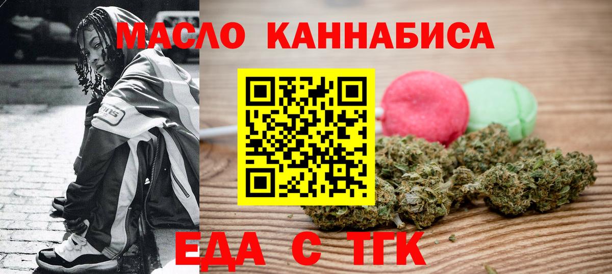 ГАШИШ Видное