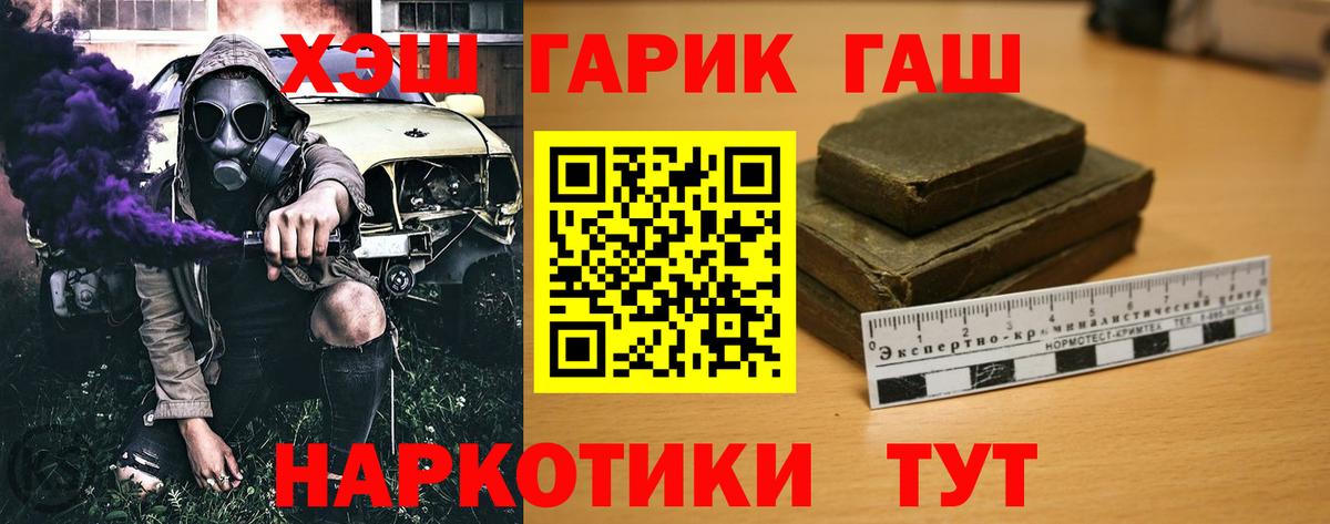 Видное  Гашиш Изолятор  Вход с VPN 