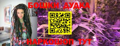дистиллят марихуана Бугуруслан