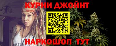 дистиллят марихуана Бугуруслан