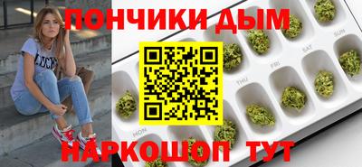гашиш Будённовск