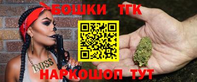 героин Бузулук