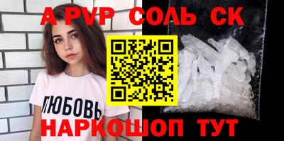 героин Бузулук