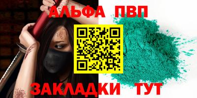 дистиллят марихуана Бугуруслан