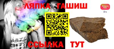 гашиш Будённовск