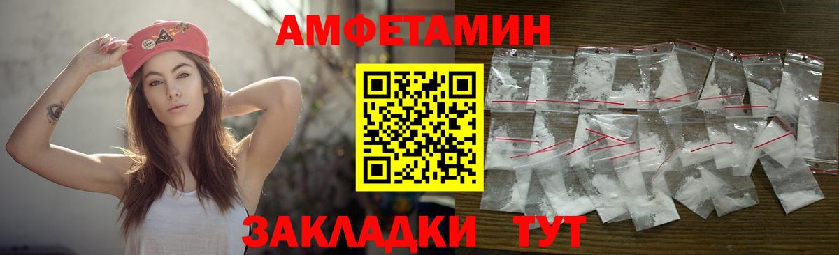 Видное  МЕТАМФЕТАМИН мет  Вход с VPN 